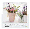 Fragrant flower subscription