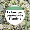 Funeral florist bouquet - white Online