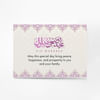 Shop Scrumptious Eid Feast