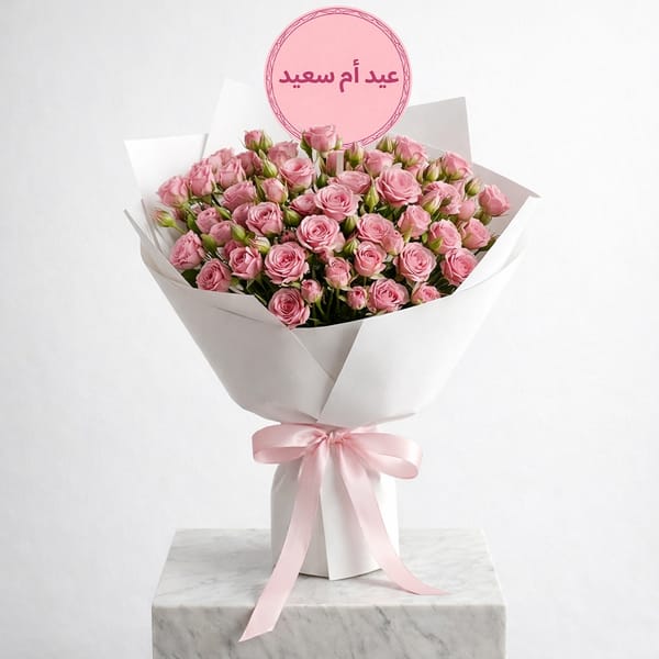Mother's Day Elegant 15 Blush Rose Bouquet