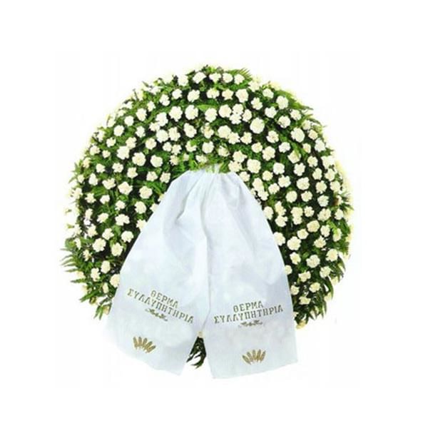 Wreath